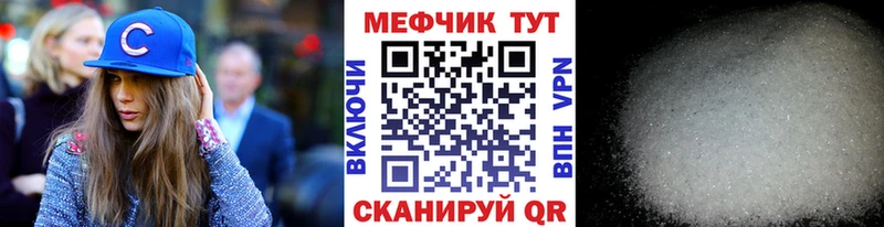Продажа наркотиков Щёлкино ГАШ Бошки Шишки Кодеин Меф Cocaine
