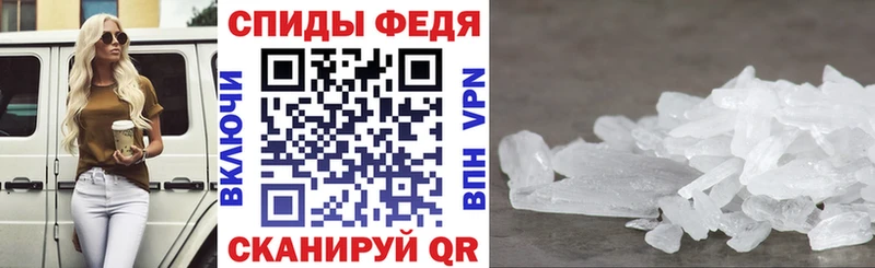 ссылка на мегу tor  Щёлкино  АМФЕТАМИН 98% 
