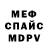 МЕФ мука Vitalina G