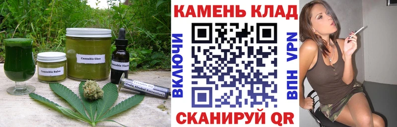 где можно купить наркотик  Щёлкино  Canna-Cookies конопля 