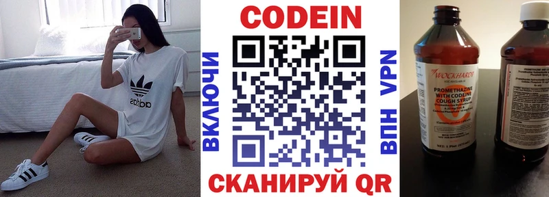 где купить наркотик  Щёлкино  гидра ссылки  Кодеин напиток Lean (лин) 