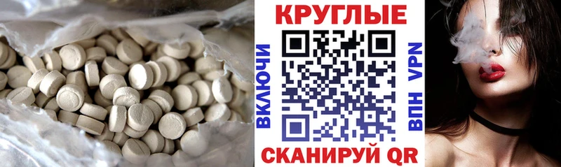 продажа наркотиков  darknet формула  Экстази Punisher  Щёлкино 