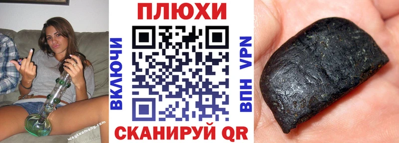 ГАШИШ 40% ТГК  Щёлкино 
