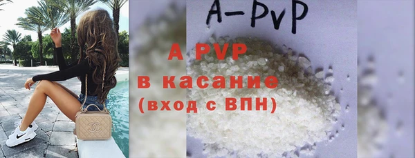 альфа пвп Бугульма
