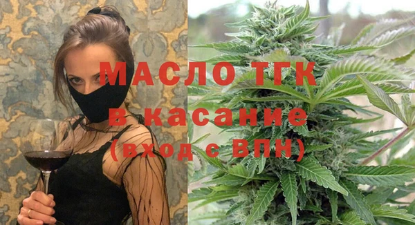 альфа пвп Бугульма