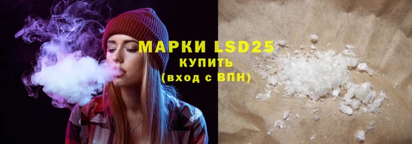 прущие крисы Бронницы