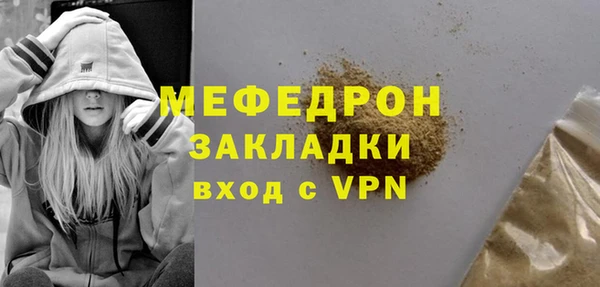прущие крисы Бронницы