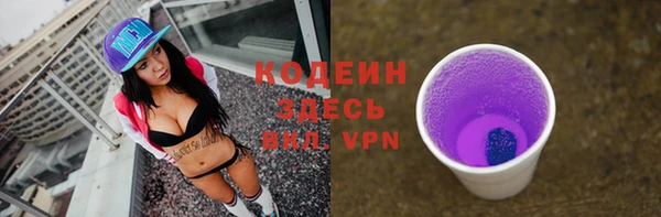 альфа пвп Бугульма