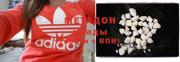 прущие крисы Бронницы