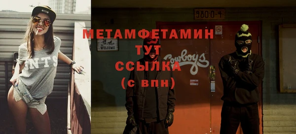 альфа пвп Бугульма