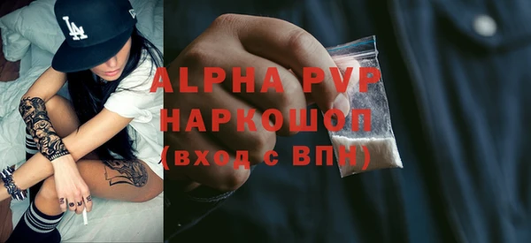 прущие крисы Бронницы
