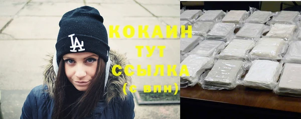 альфа пвп Бугульма