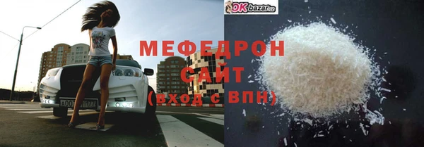 первитин Бородино