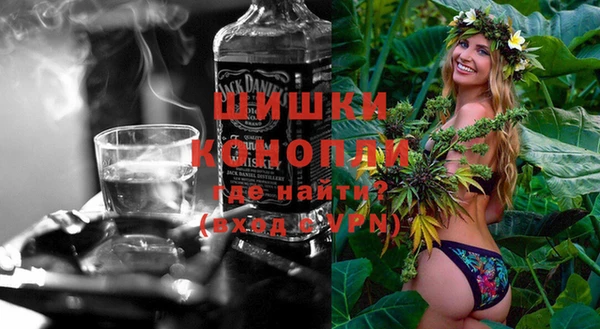 первитин Бородино