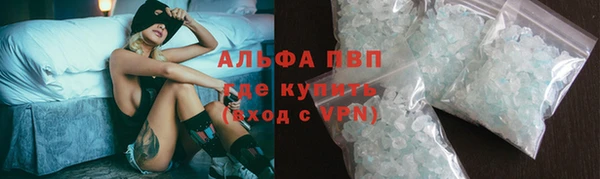 первитин Бородино