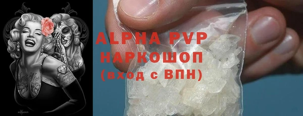 первитин Бородино