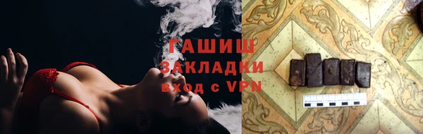 первитин Бородино