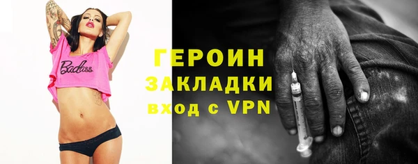 прущие крисы Бронницы