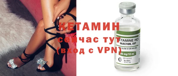 первитин Бородино