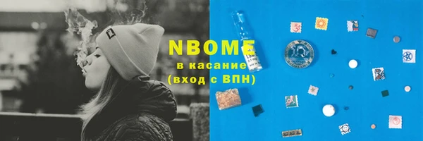 альфа пвп Бугульма