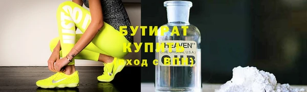 прущие крисы Бронницы