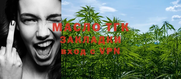 прущие крисы Бронницы