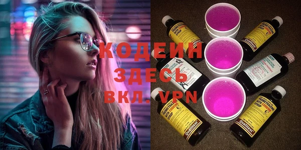 первитин Бородино