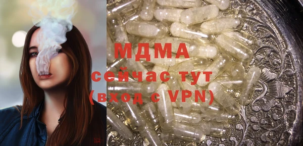 первитин Бородино