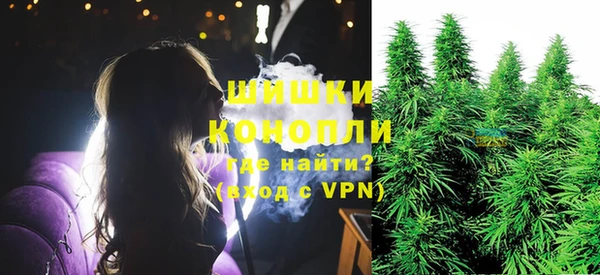 первитин Бородино