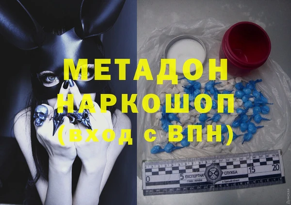 прущие крисы Бронницы