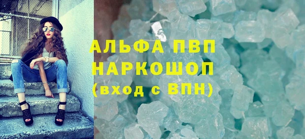 прущие крисы Бронницы
