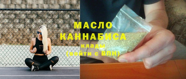 альфа пвп Бугульма