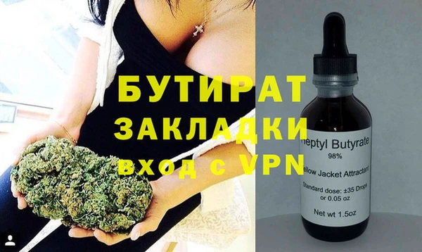 первитин Бородино