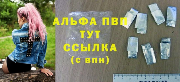 первитин Бородино