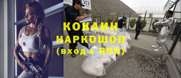первитин Бородино
