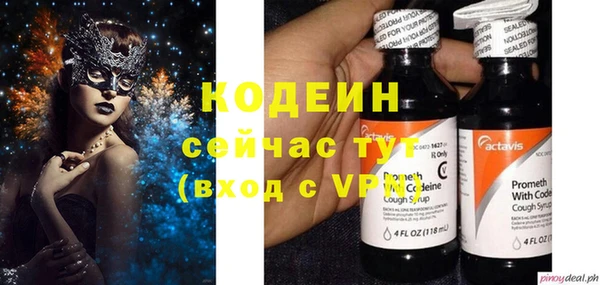 первитин Бородино