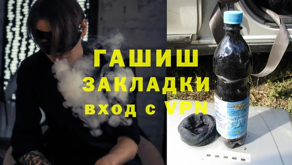 прущие крисы Бронницы