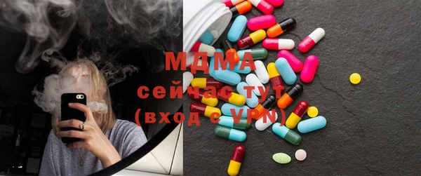 альфа пвп Бугульма