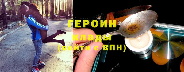 прущие крисы Бронницы
