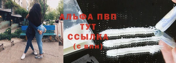 прущие крисы Бронницы