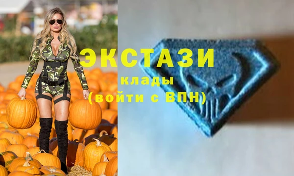 альфа пвп Бугульма