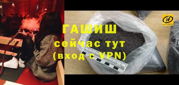 прущие крисы Бронницы