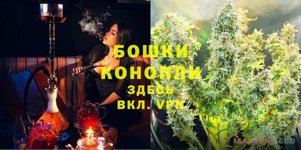 альфа пвп Бугульма