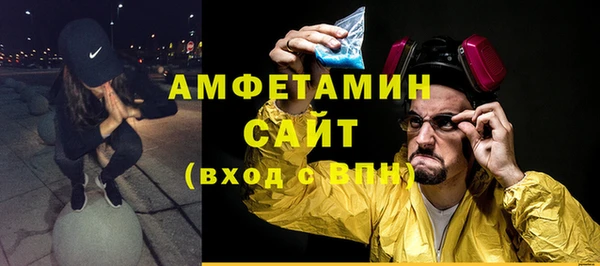 первитин Бородино
