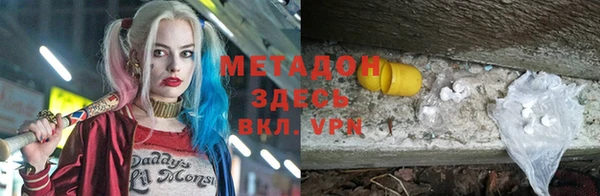 альфа пвп Бугульма