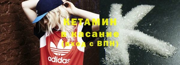 прущие крисы Бронницы