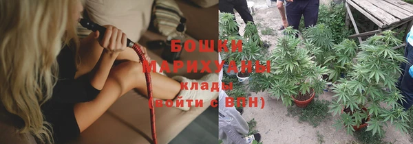 прущие крисы Бронницы