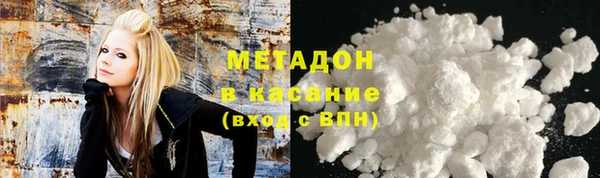 прущие крисы Бронницы
