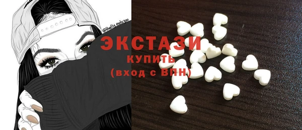 альфа пвп Бугульма
