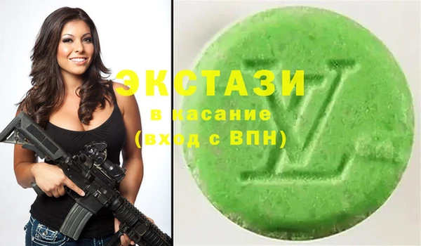 альфа пвп Бугульма